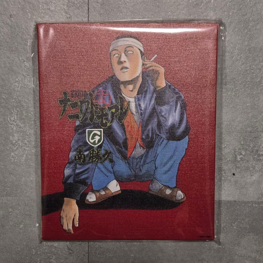 ナニワトモアレ　キャンパスボード