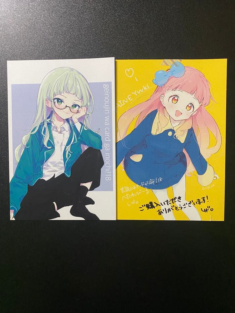 アイカツ　アイカツスターズ　まとめ売り