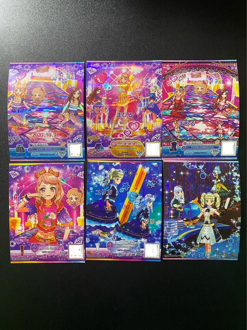 アイカツ　アイカツスターズ　まとめ売り