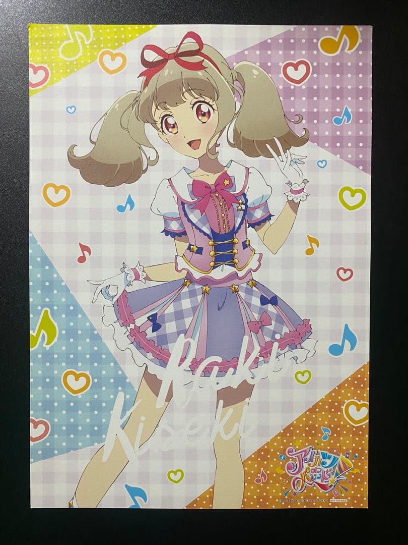 アイカツ　アイカツスターズ　まとめ売り