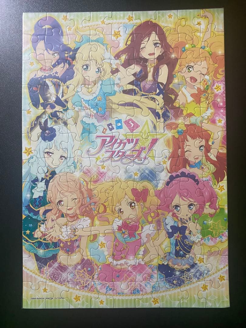 アイカツ　アイカツスターズ　まとめ売り