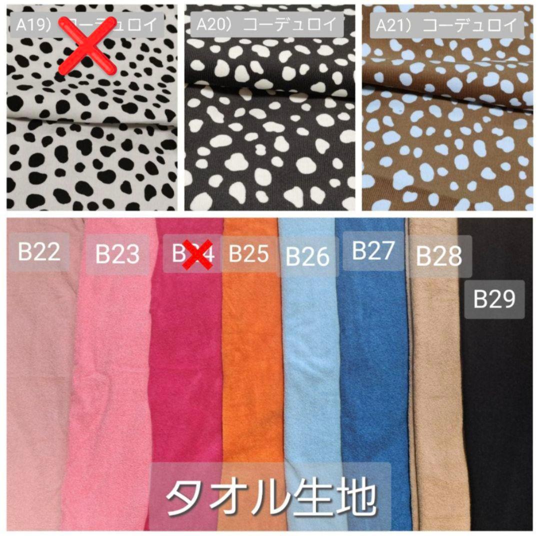 【wanamo】