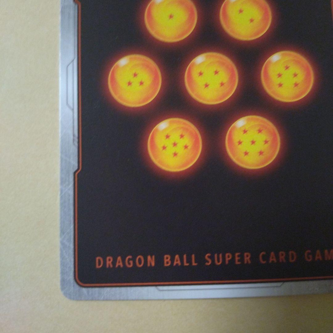ドラゴンボール　フュージョンワールド　ベジット　パラレル　scr