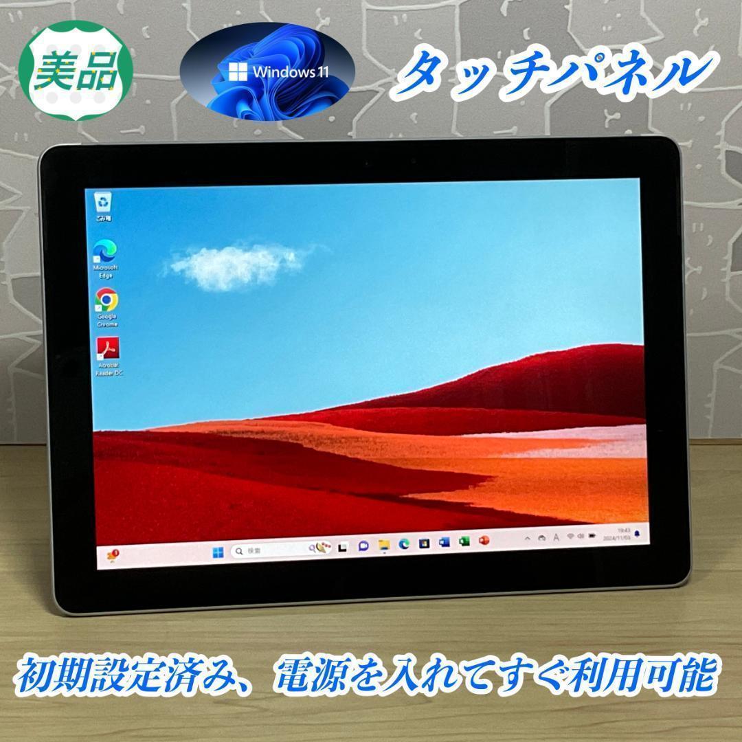 タブレット・超軽量・コンパクト＞マイクロソフト Surface Go オフィス付