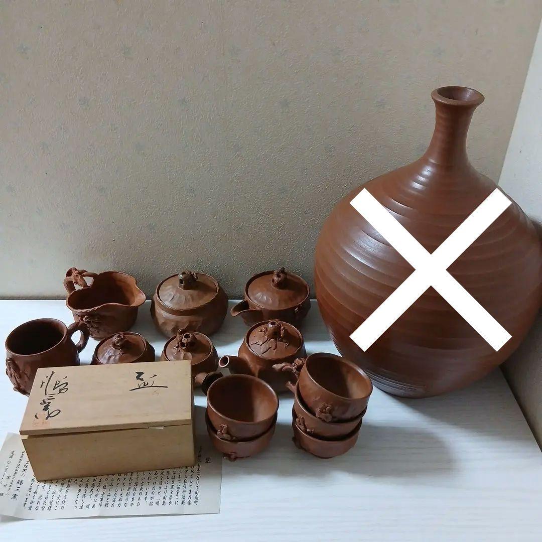 ヤマト出品