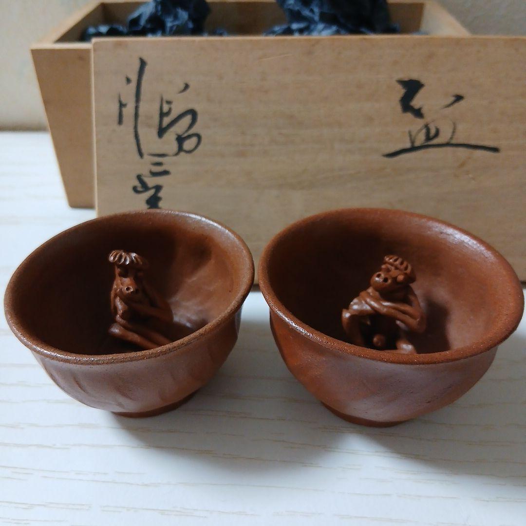 ヤマト出品