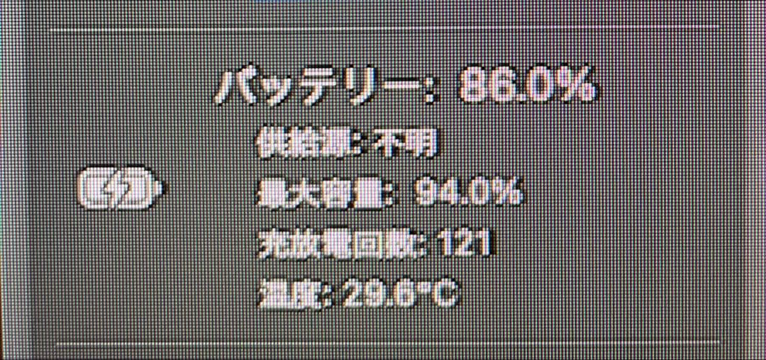 MacBook Air M2 13インチ 16GB 512SSD スペースグレイ