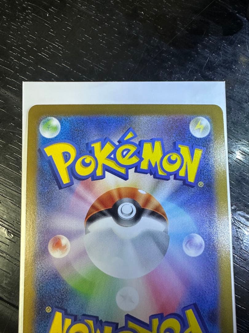 メガリザードンY ex 360 HP