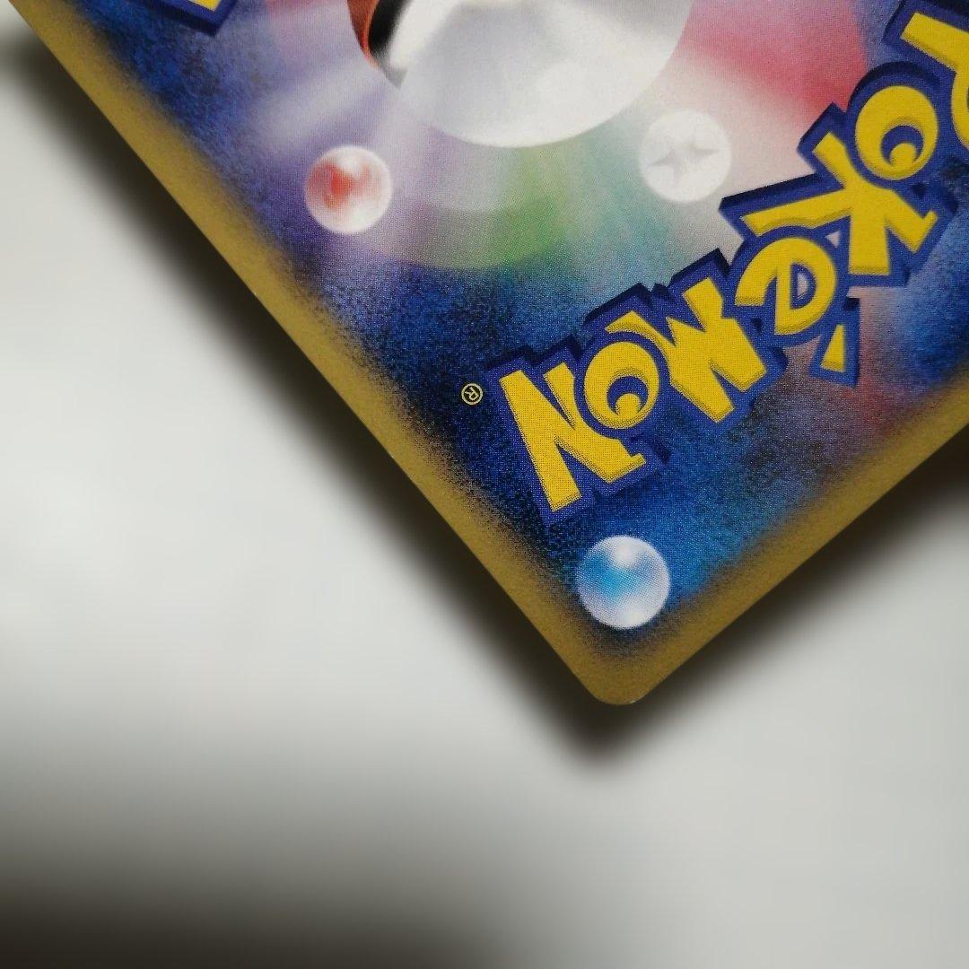 ポケモンカード　ピカチュウ　英語　ピカチュウワールド