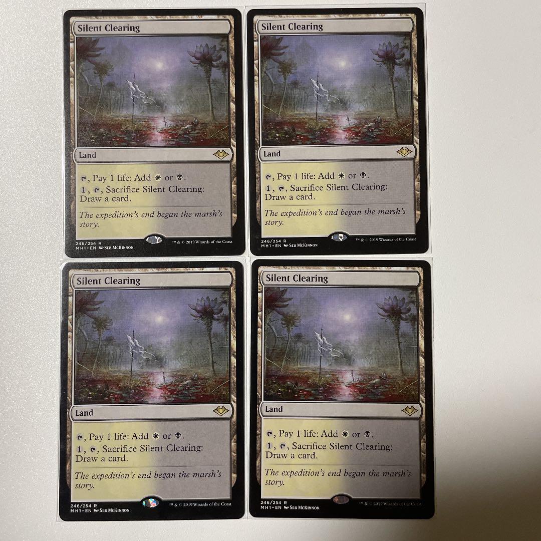 MTG 無声開拓地