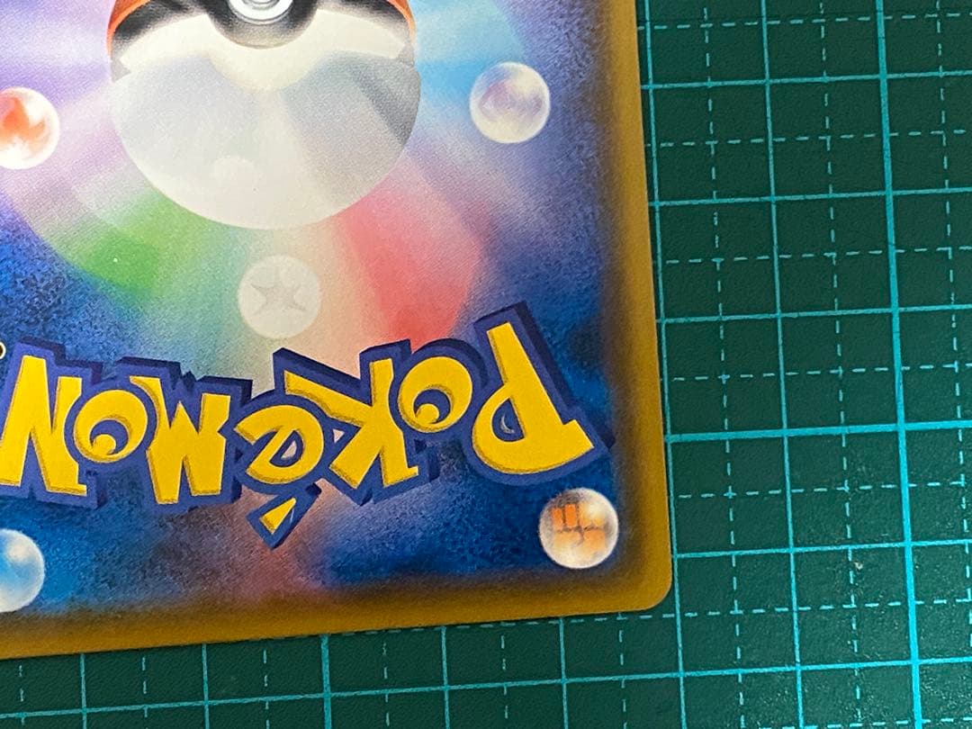 ポケモンカード ポケカ コダック ムンク展
