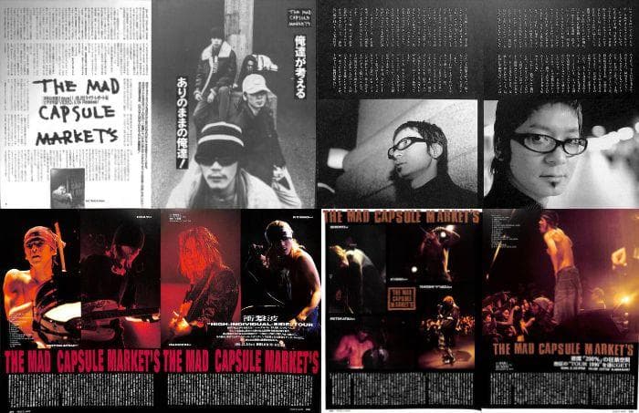 THE MAD CAPSULE MARKETS 雑誌 切り抜き 200P 初期～