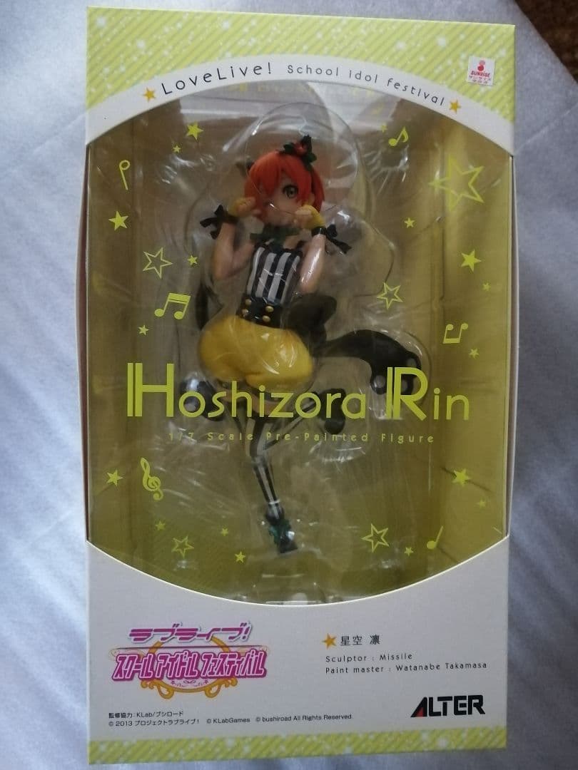 アルター ラブライブ　星空凛　星空　凛　フィギュア　alter