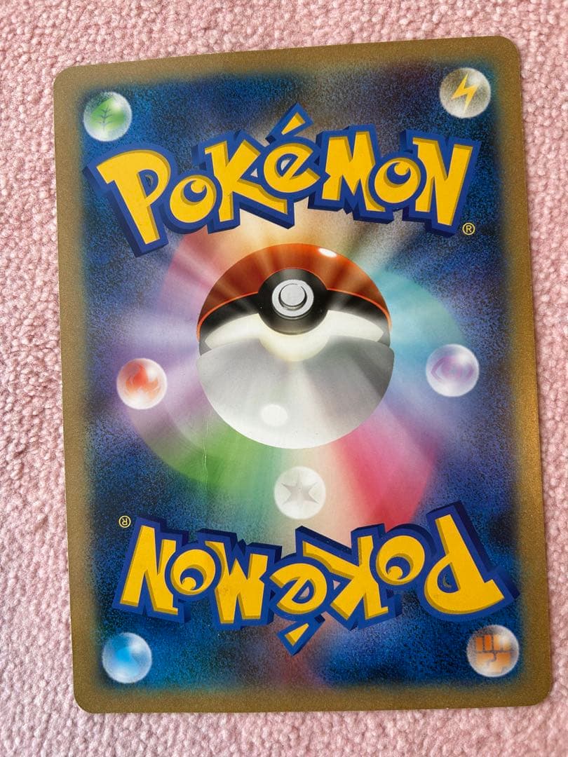 ポケモン レックウザ HP1000