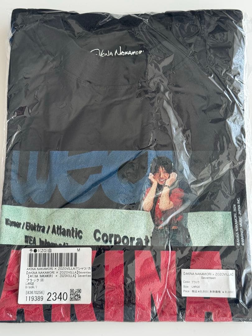 新品　未開封　中森明菜　ZOZOVILLA Tシャツ SEVENTEEN