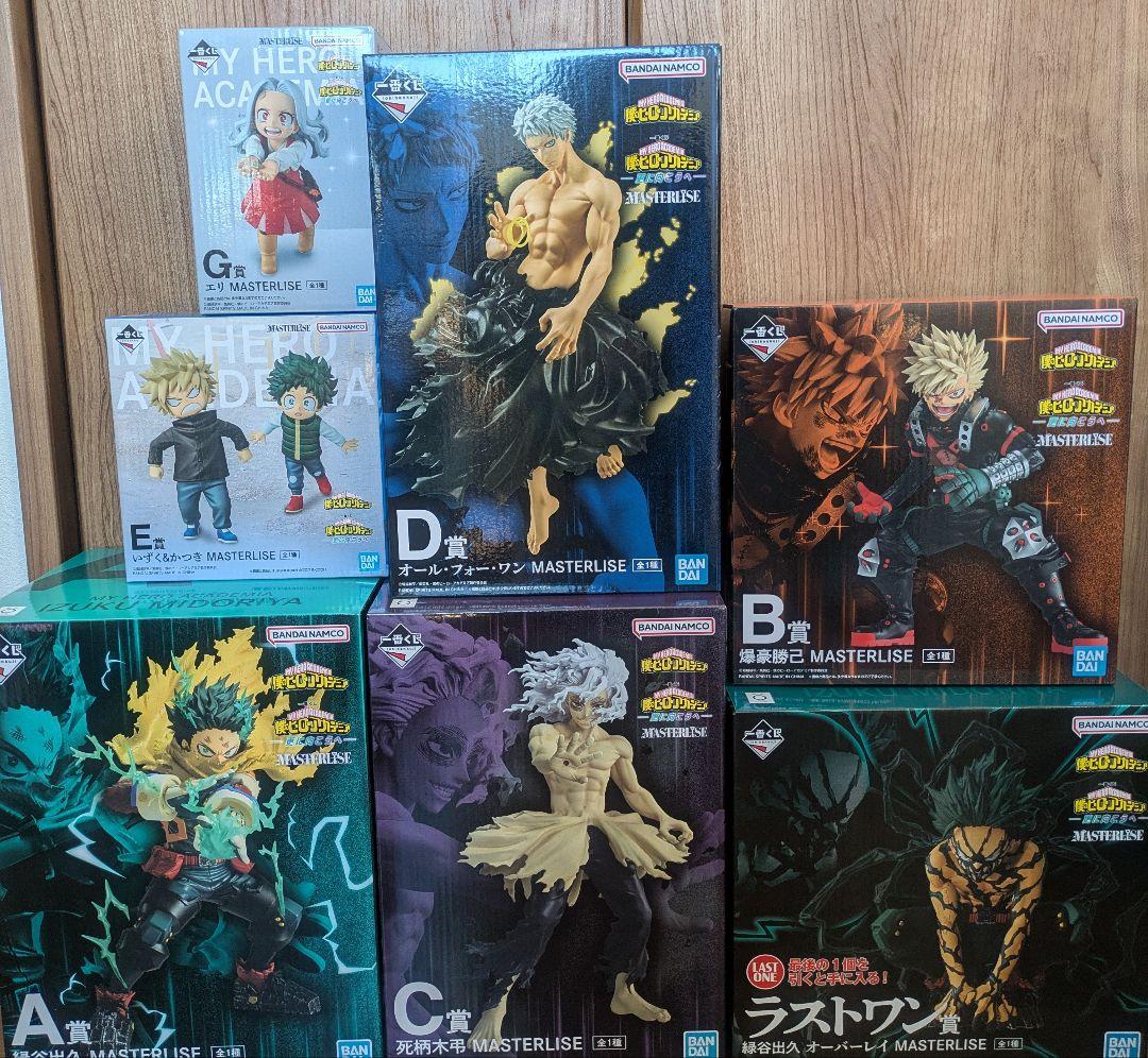 一番くじ　僕のヒーローアカデミア　フィギュアセット
