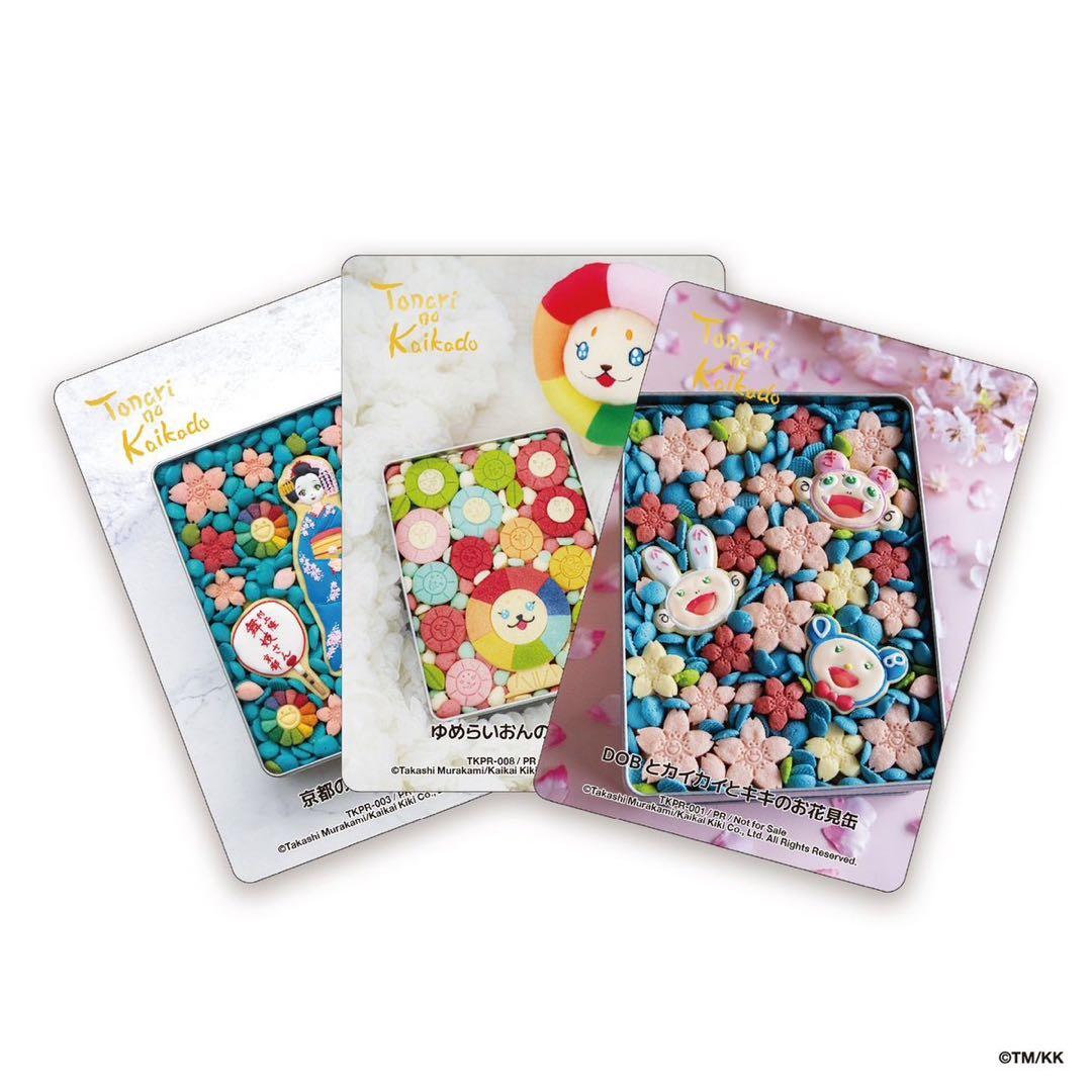 村上隆　となりの開花堂　カイカキキ　プロモカード