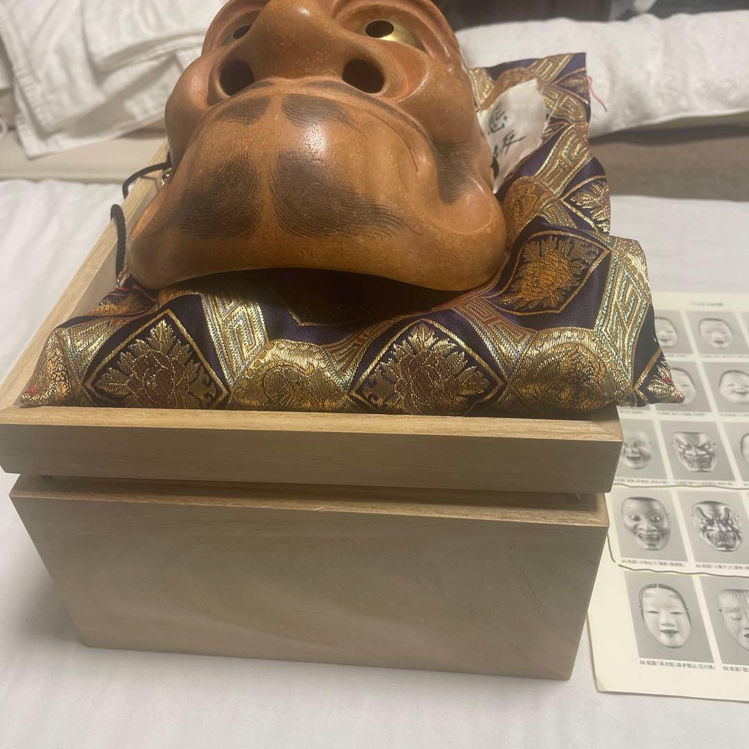 能面熊坂