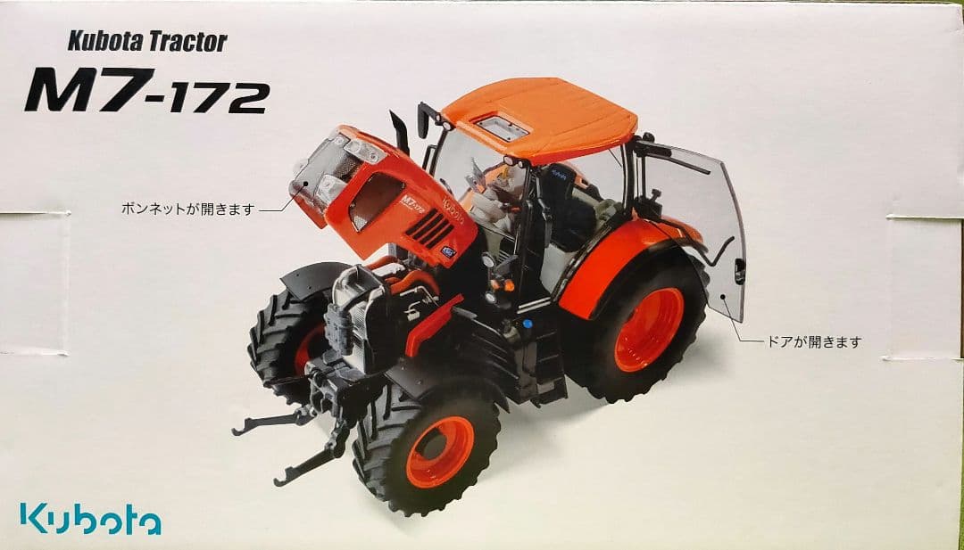 kubotaトラクターM7172ミニチュア