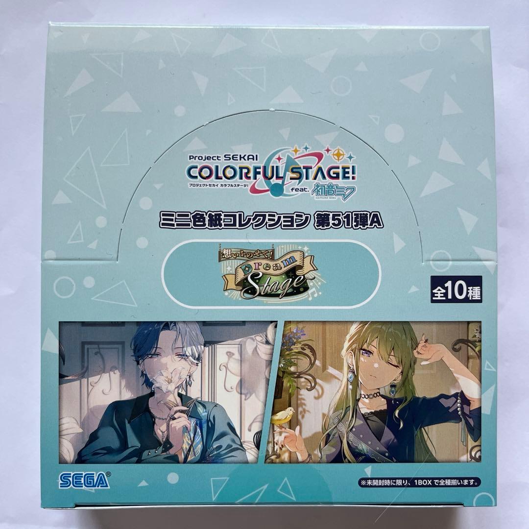 プロセカ ミニ色紙コレクション 第51弾A 未開封1BOX