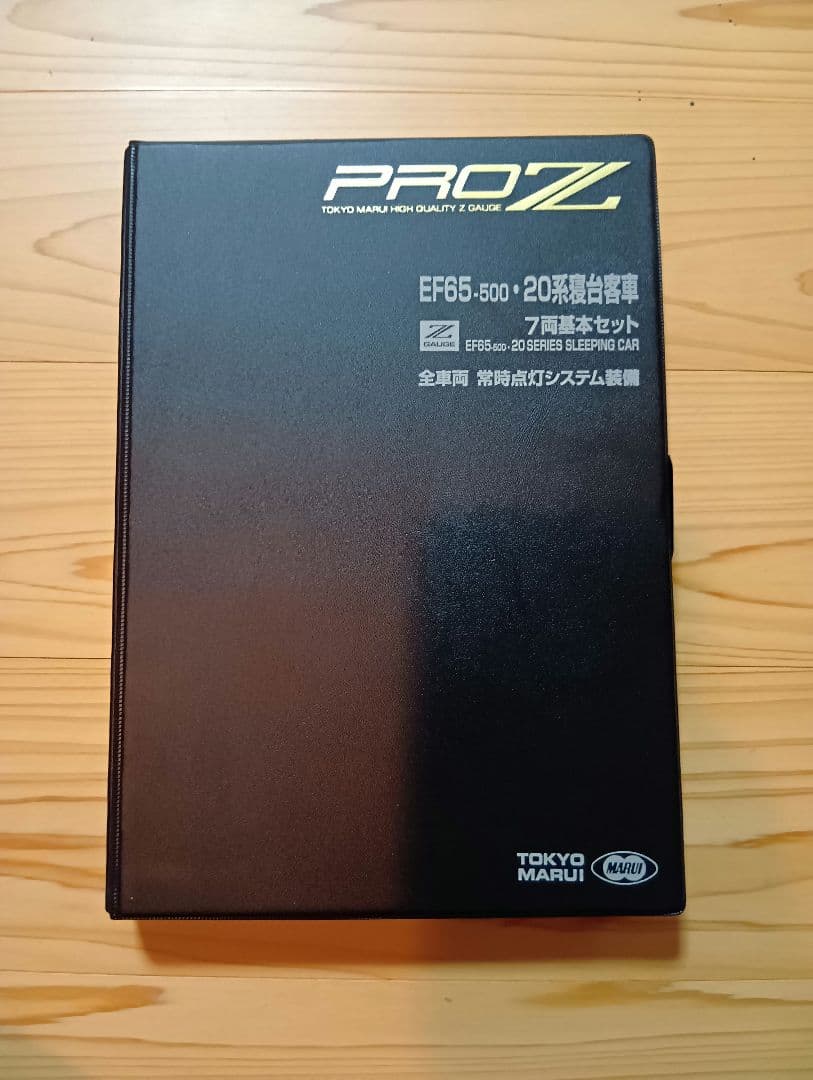 nob_narley出品！東京マルイ PRO Z　３点セット