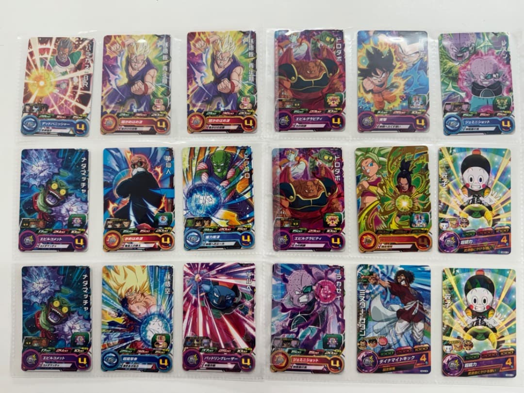 ドラゴンボールカード189枚♡美品⭐︎オリジナルフォルダー付