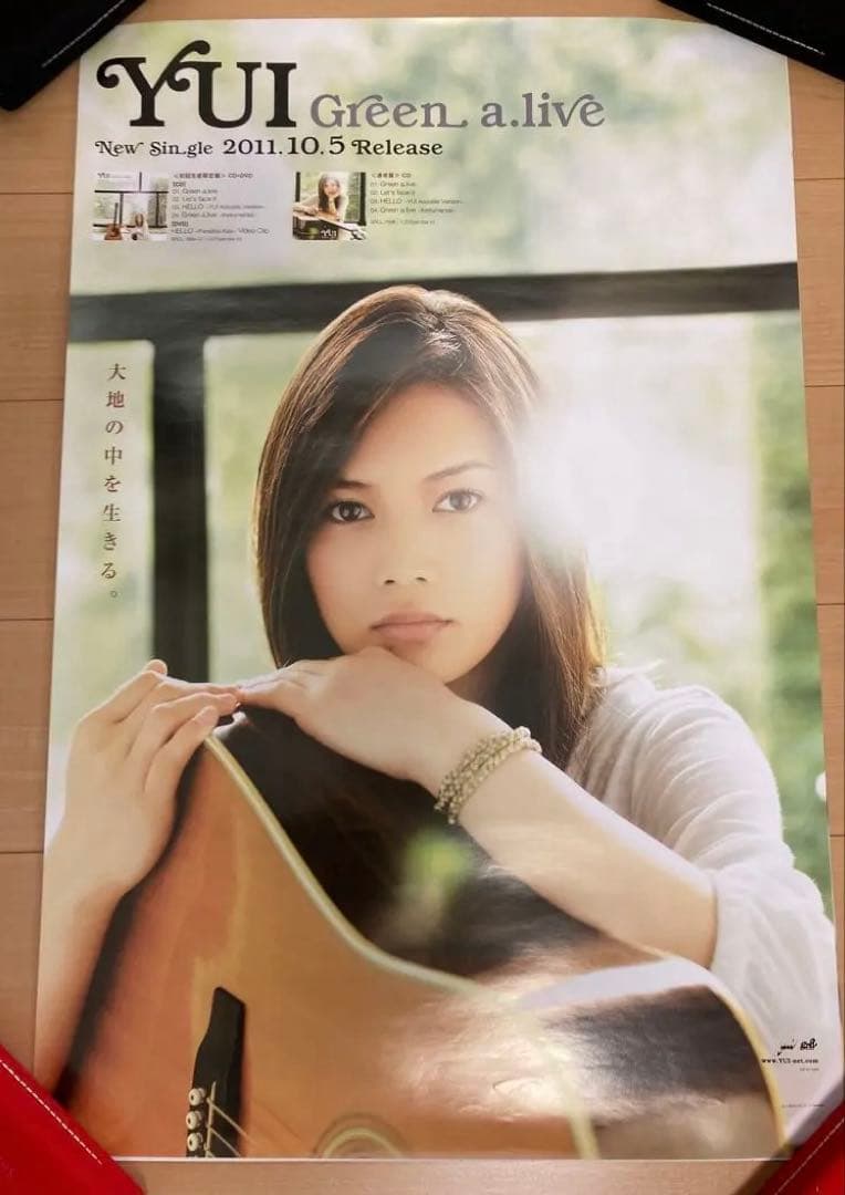 YUI Green a.live プロモーションポスター　52×76cm