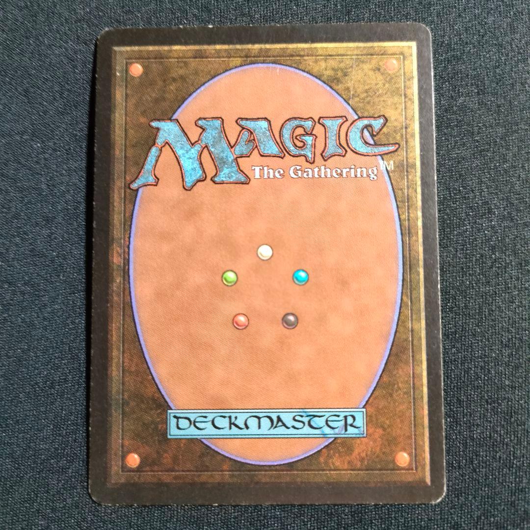ハルマゲドン ベータ Armageddon LEB beta ベータ MTG β