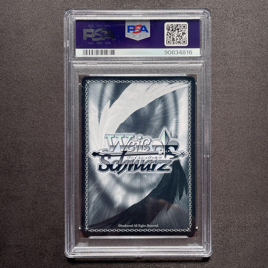 【PSA10】百鬼絵巻 百鬼あやめ SP サイン ヴァイス管理番号 a933