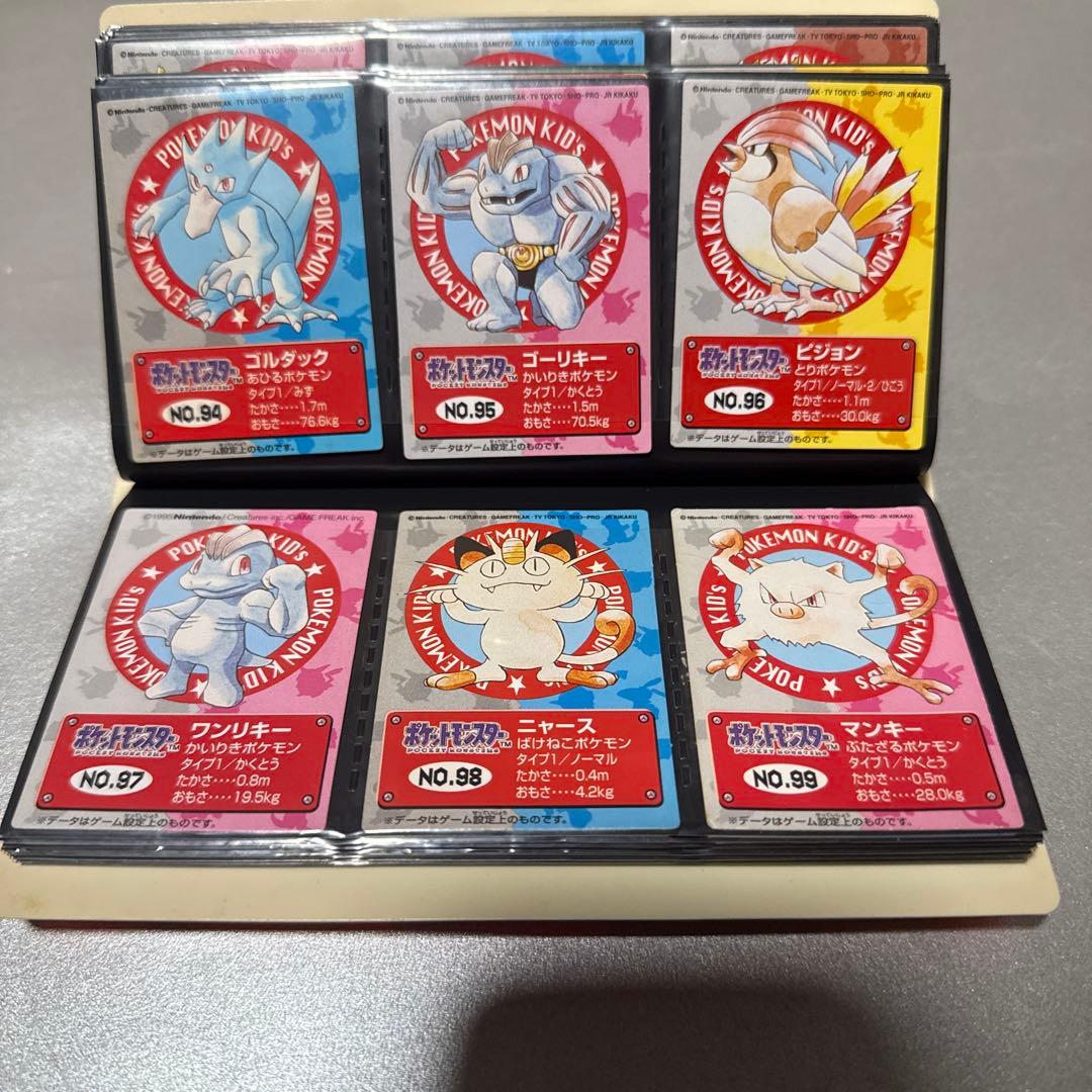 ポケモン　キッズ　 カード　 フルコンプ　151種類　ファイル付　 リザードン