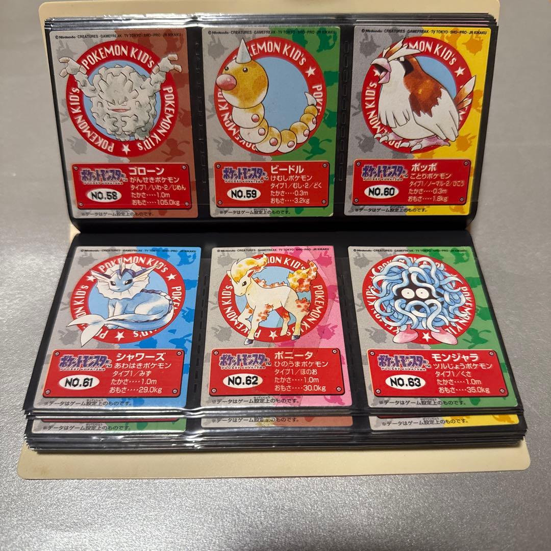 ポケモン　キッズ　 カード　 フルコンプ　151種類　ファイル付　 リザードン