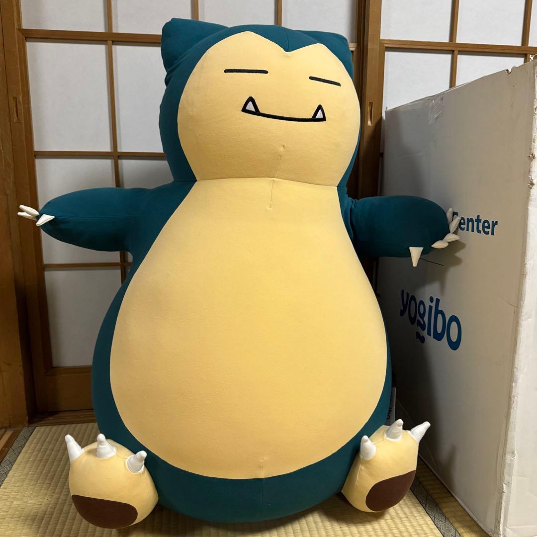 胡*子様 カビゴン ぬいぐるみ Yogibo製 ポケモンセンター