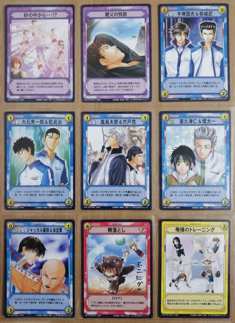 テニスの王子様 TCGトレーディングカードゲーム プロモーションカード99種類