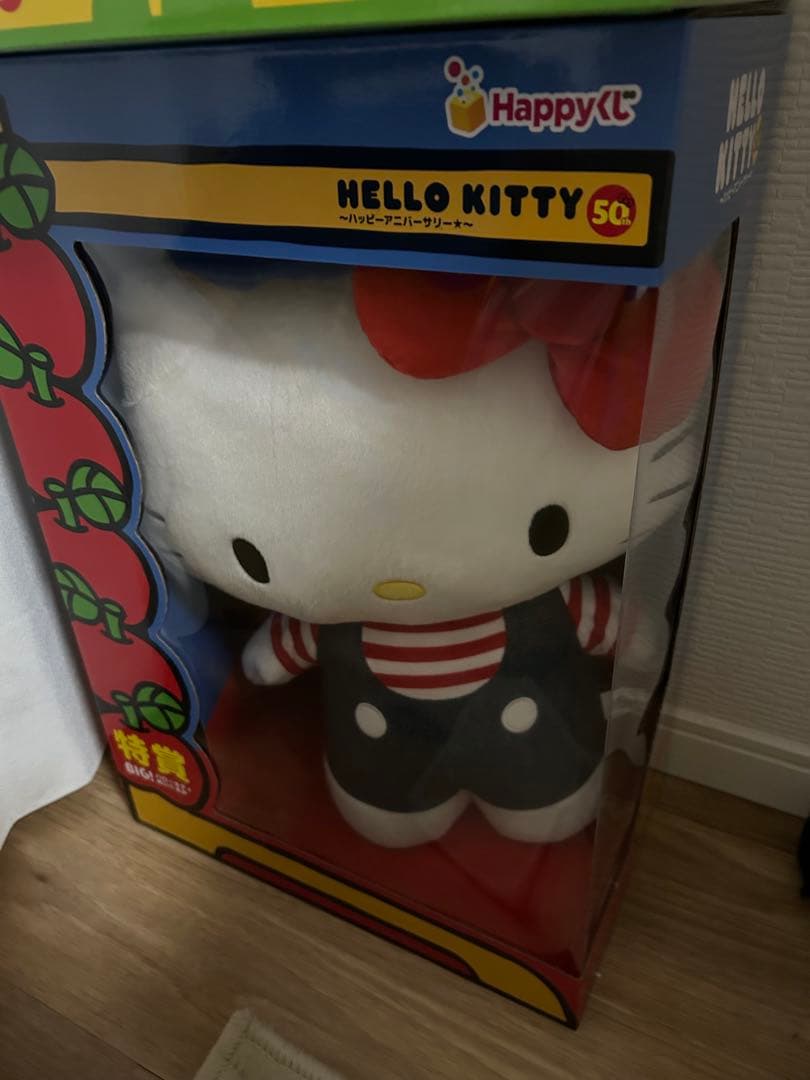 ハッピーくじ　ハローキティ ラストワン賞 2種&特賞　合計3個