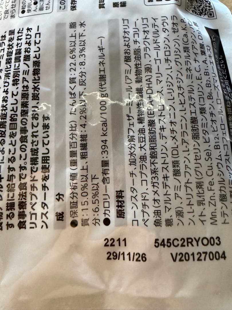 アルマ