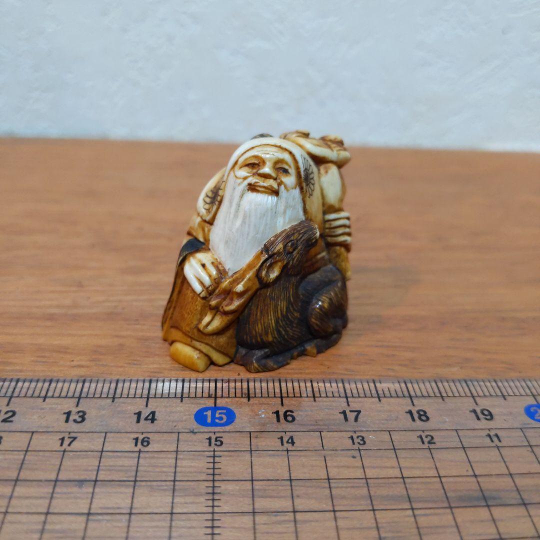 時代提げ物 七福神根付 天然素材 在銘【寿老人】高さ約3.5cm 重さ約30ｇ