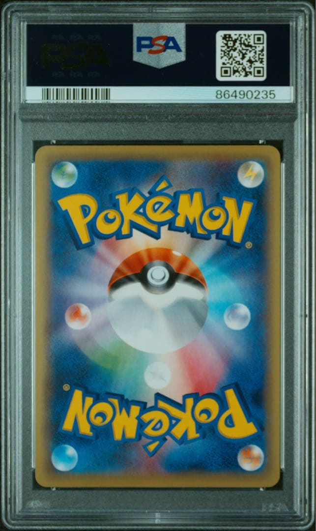 ポケモンショップ