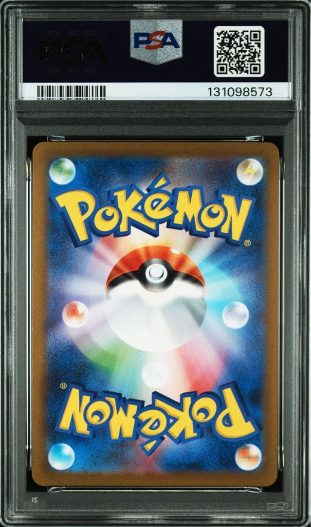 ポケモンカード長場雄nagabaプロモ ブイズ psa10 4連番