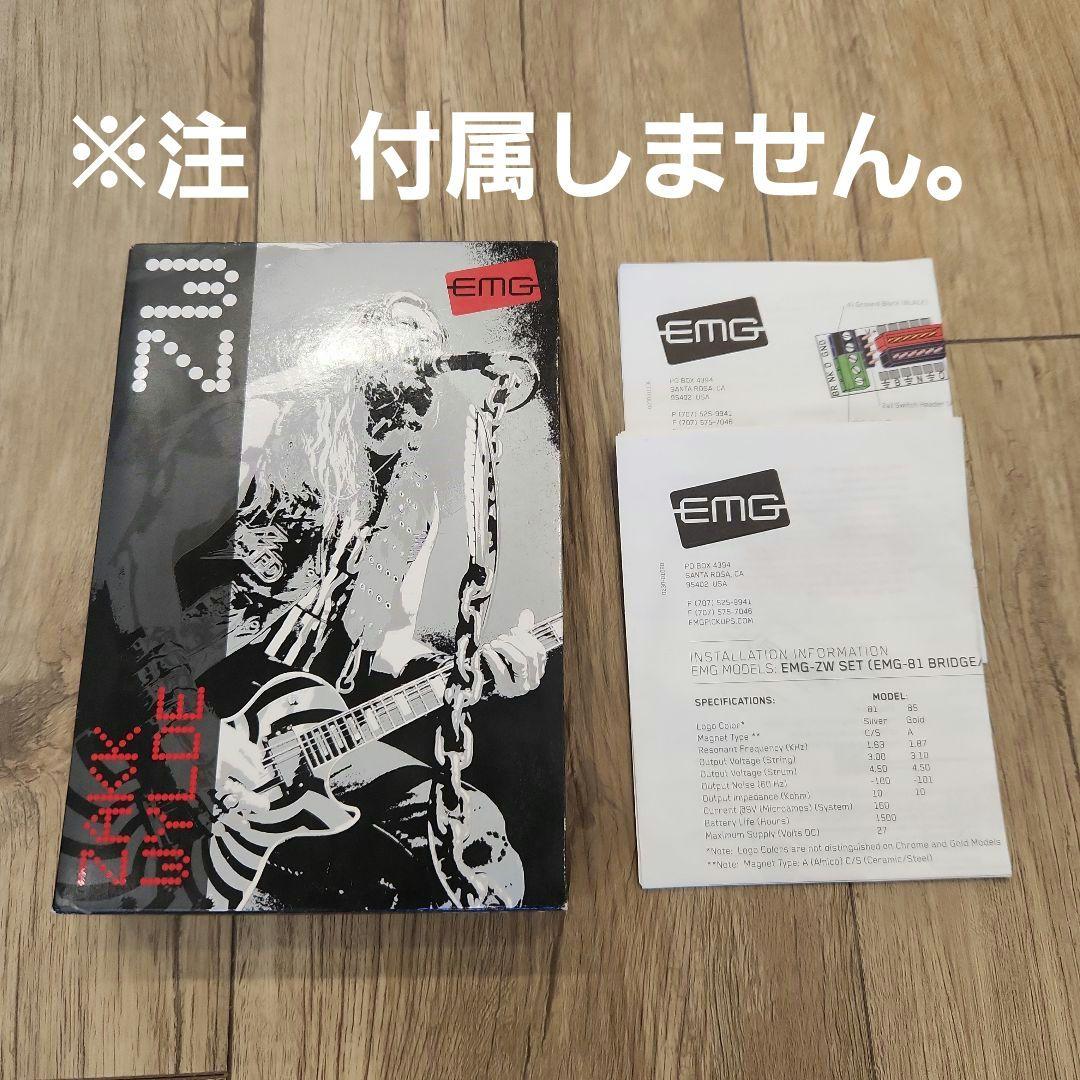 バーニー LP改 フロイドローズFRX EMG 日本製 最終値下げ