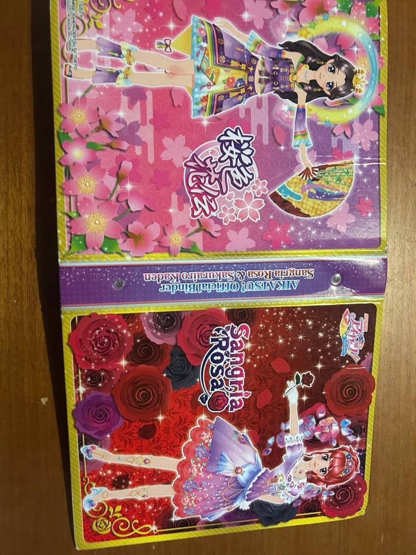 アイカツ トレーディングカード 約150枚セット