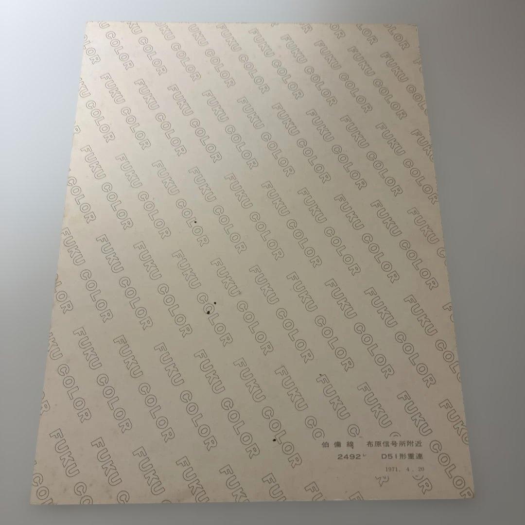 蒸気機関車の橋の写真　Ｄ51形重連　1971.￼ 4.￼ 20