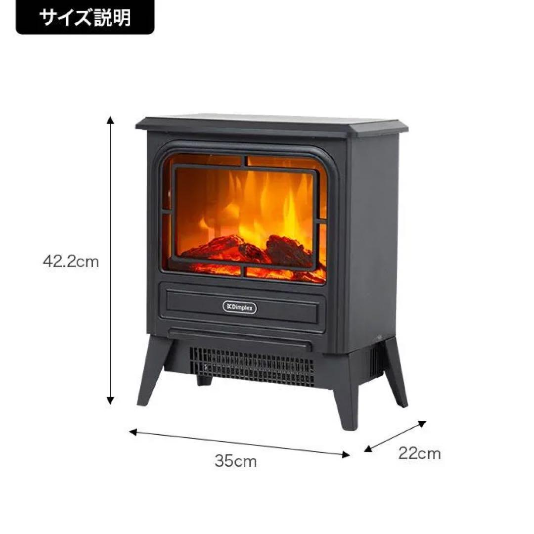 ディンプレックス タイニーストーブ 電気暖炉