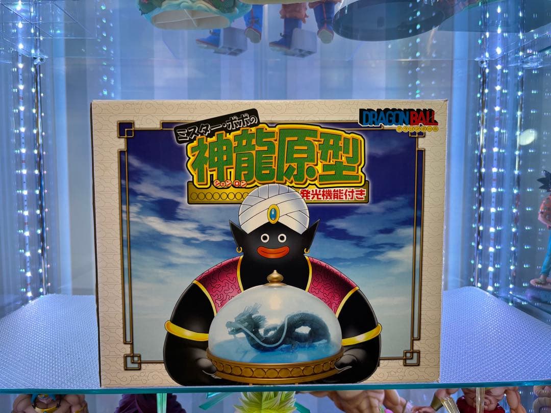 Y*o様 ドラゴンボール フィギュア 絶版 ミスターポポの 神龍原型 タキコーポ