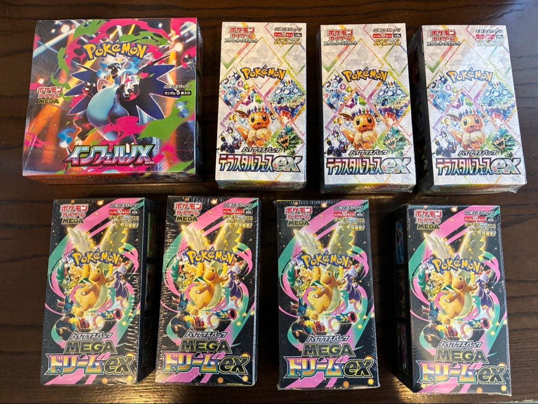 ポケモンカード　シュリンク付き未開封ボックス　まとめ売り