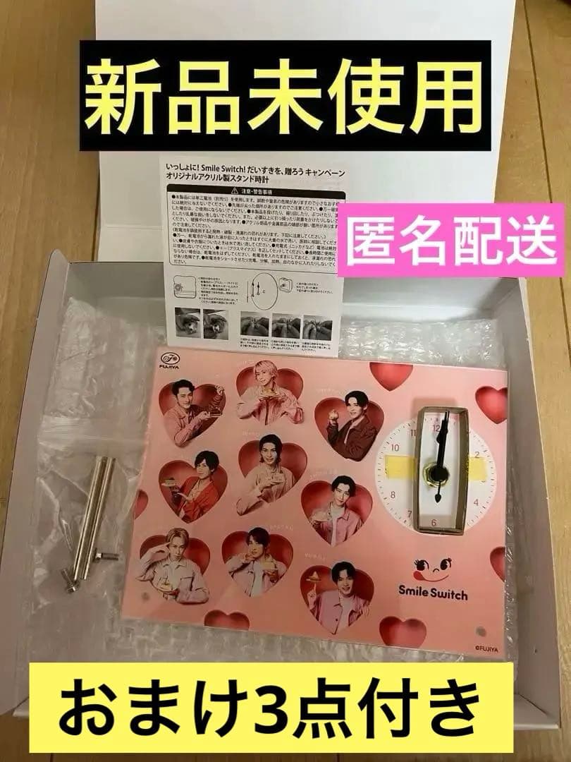 【非売品・新品未使用】Man 不二家 アクリル製スタンド時計　おまけつき