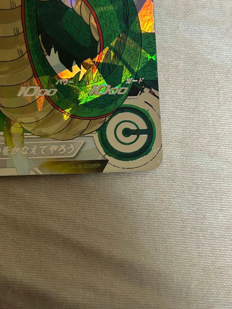mm6-lsec 神龍　正規品