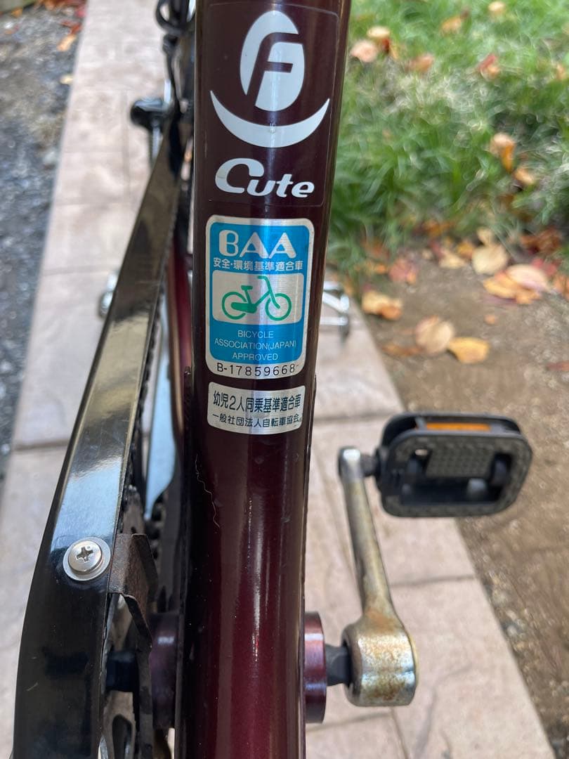 【丸石サイクル】ふらっかーずキュートミニ　非電動　引取希望　東京　埼玉
