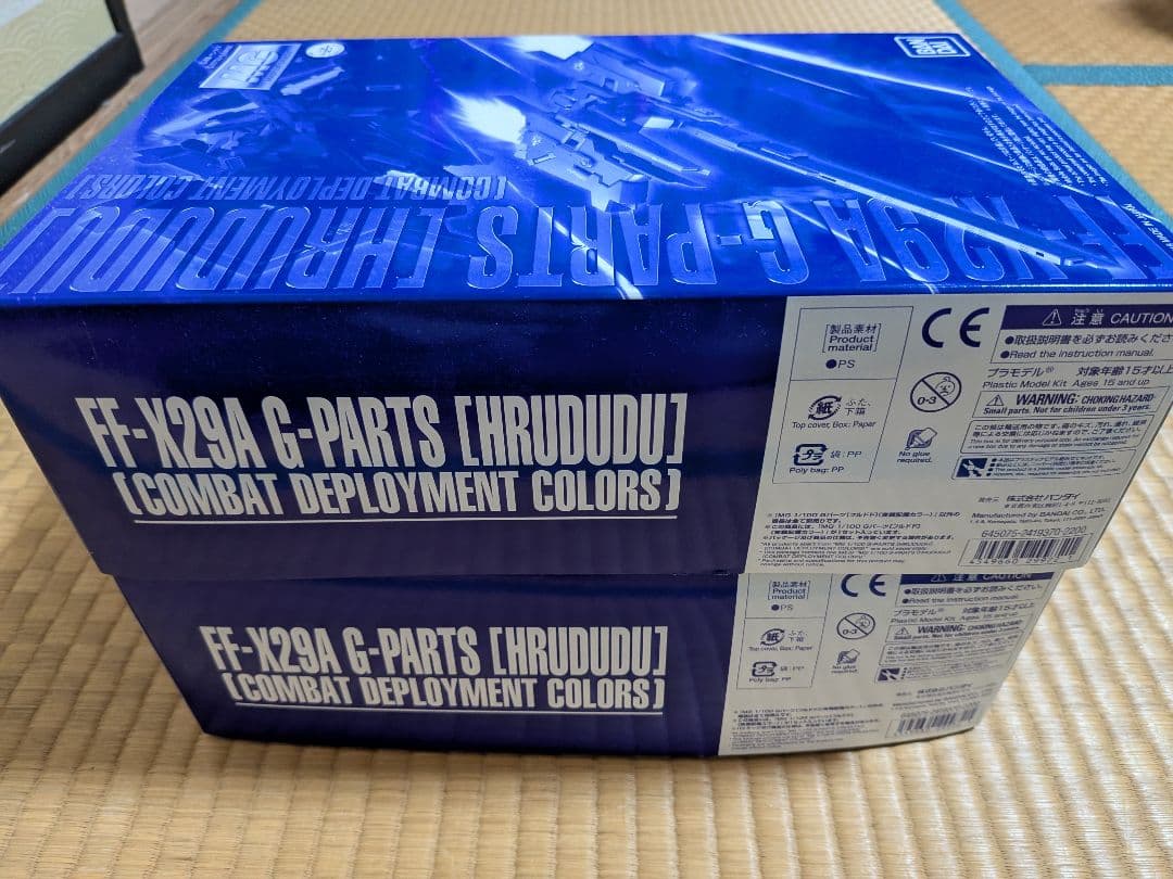 MG ガンダム アドバンスド・ヘイズル＋gパーツ フルドド実戦配備カラー2個