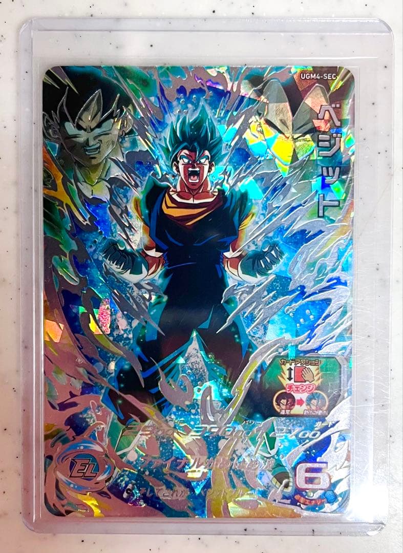 ドラゴンボールヒーローズ SDBH UGM4-SEC ベジット〔わさび〕