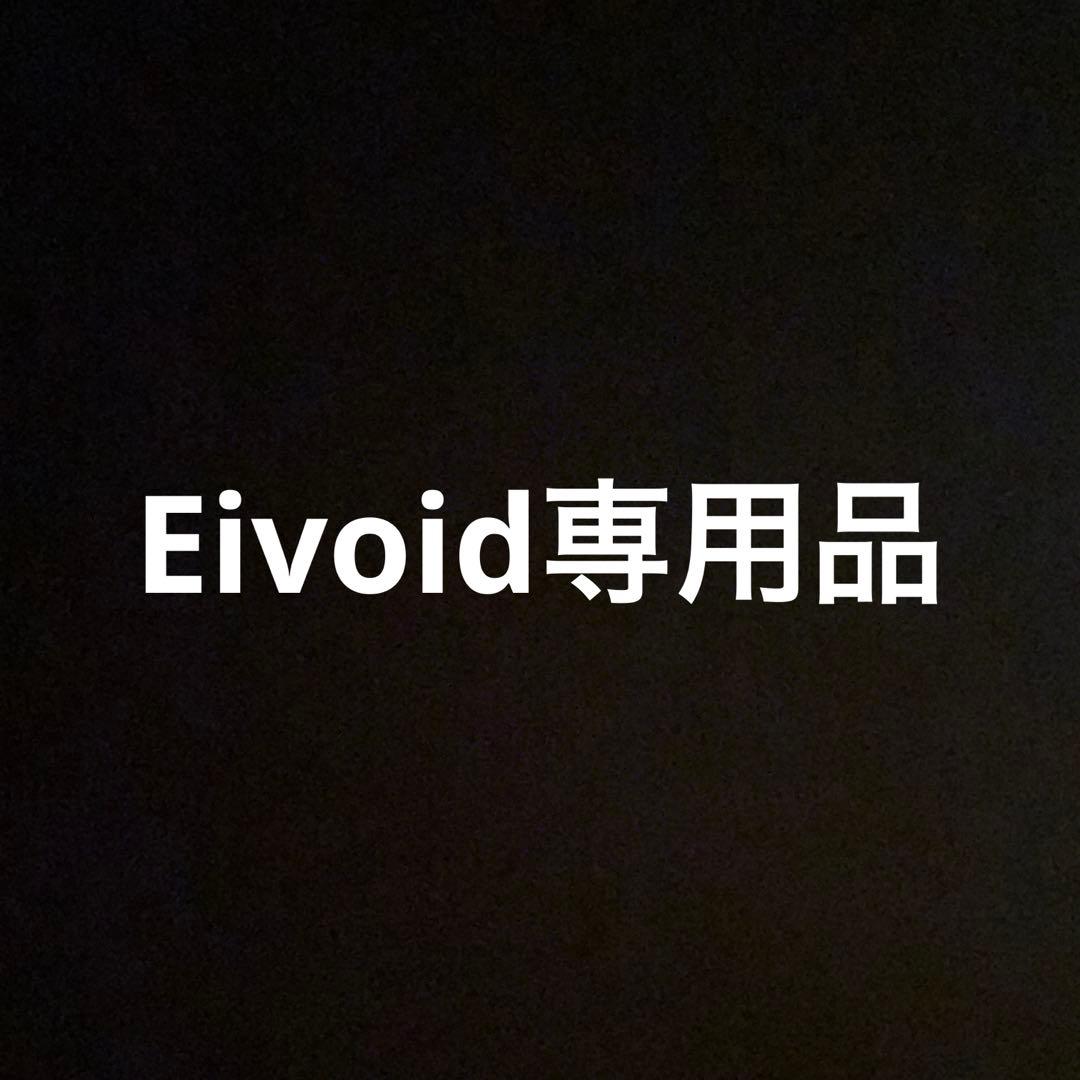 Eivoid 専用です。PILOT オートマック E500 シャープペンシル
